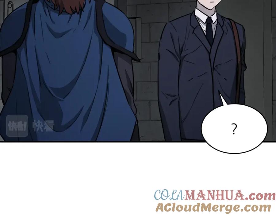 我爸太强了！ - 第48话 走马上任 - 第133张图