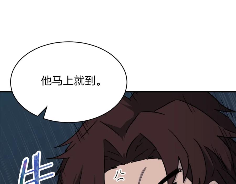 我爸太强了！ - 第48话 走马上任 - 第120张图