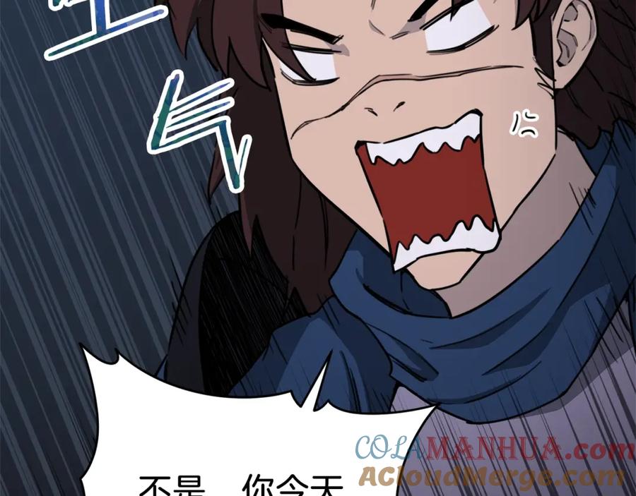 我爸太强了！ - 第48话 走马上任 - 第121张图