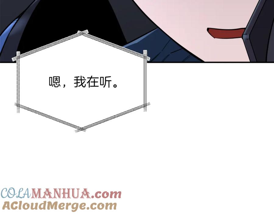 我爸太强了！ - 第48话 走马上任 - 第45张图