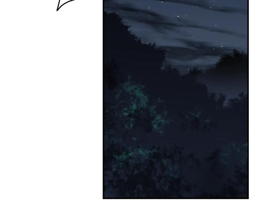 我爸太强了！ - 第48话 走马上任 - 第104张图