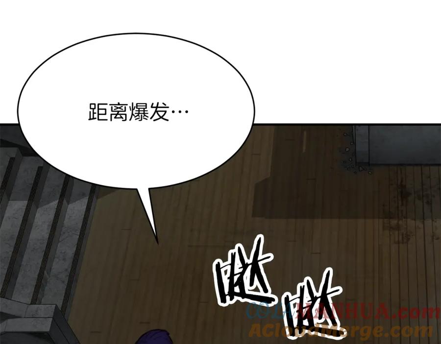 我爸太强了！ - 第48话 走马上任 - 第17张图