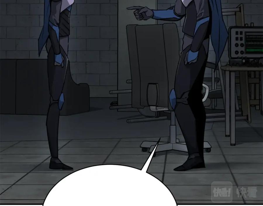 我爸太强了！ - 第48话 走马上任 - 第118张图