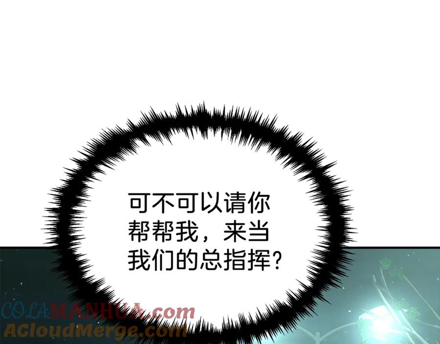 我爸太强了！ - 第48话 走马上任 - 第81张图