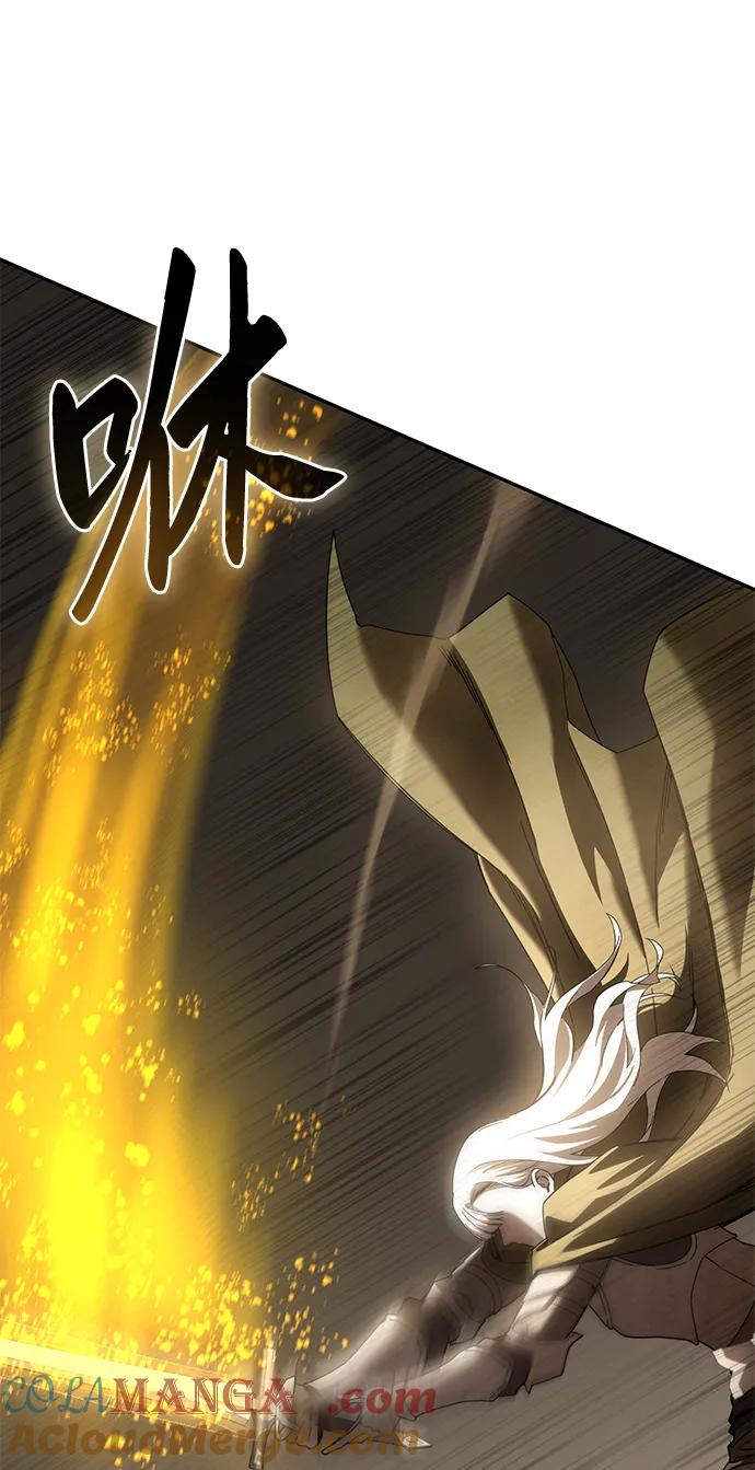《星剑大师》第48话 第17页