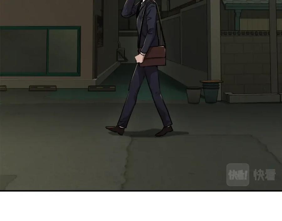 我爸太强了！ - 第48话 走马上任 - 第66张图