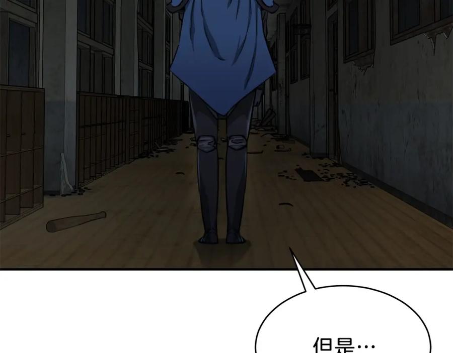 我爸太强了！ - 第48话 走马上任 - 第38张图