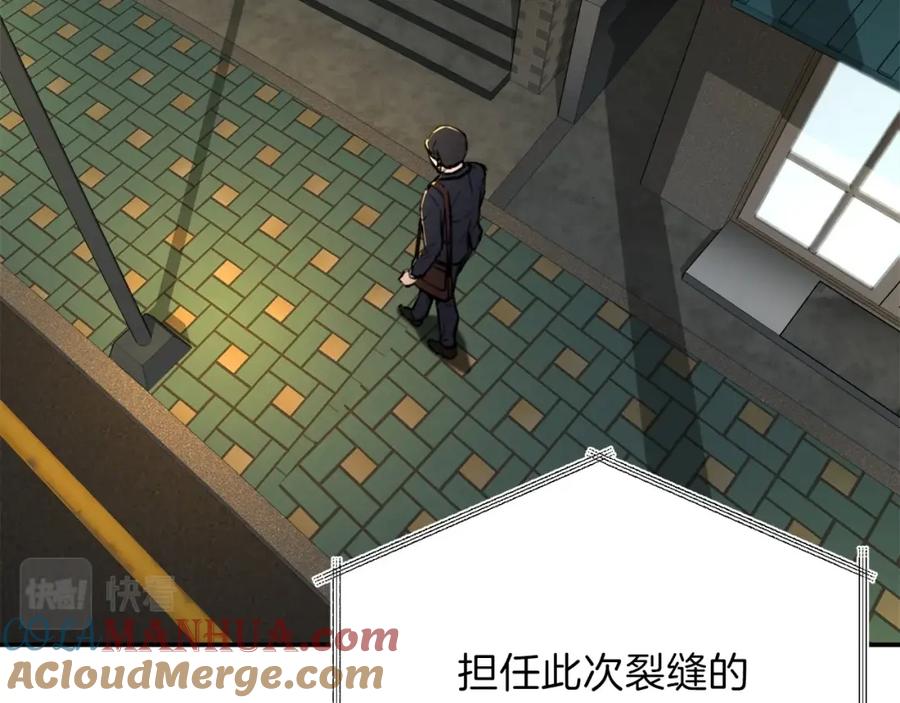 我爸太强了！ - 第48话 走马上任 - 第29张图