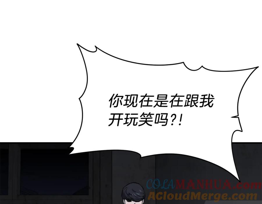 我爸太强了！ - 第48话 走马上任 - 第161张图