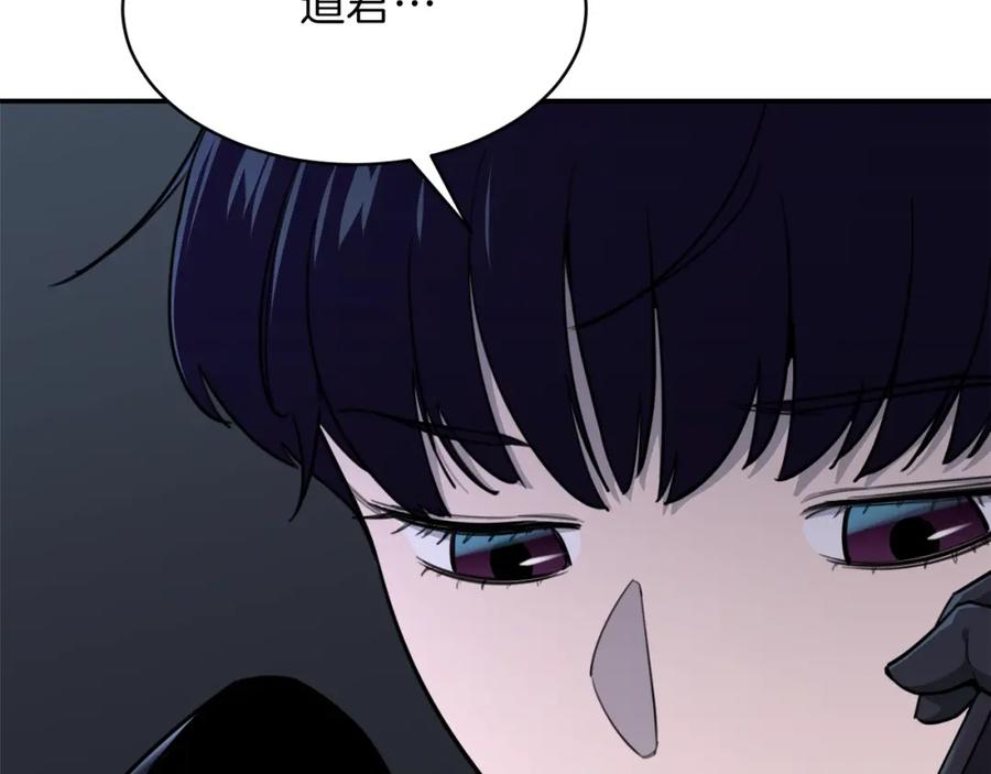 我爸太强了！ - 第48话 走马上任 - 第44张图