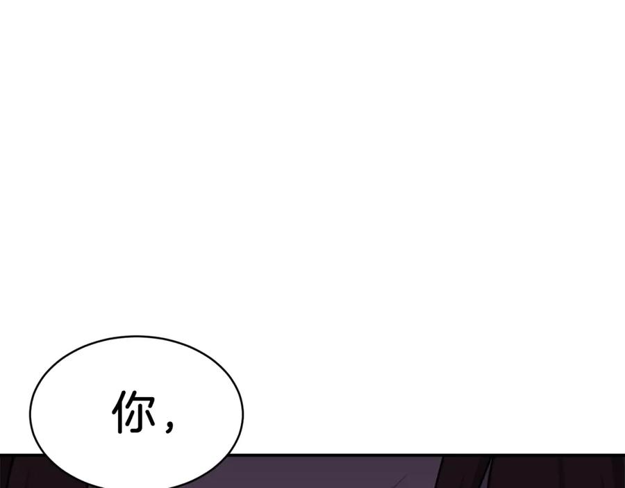 我爸太强了！ - 第48话 走马上任 - 第134张图