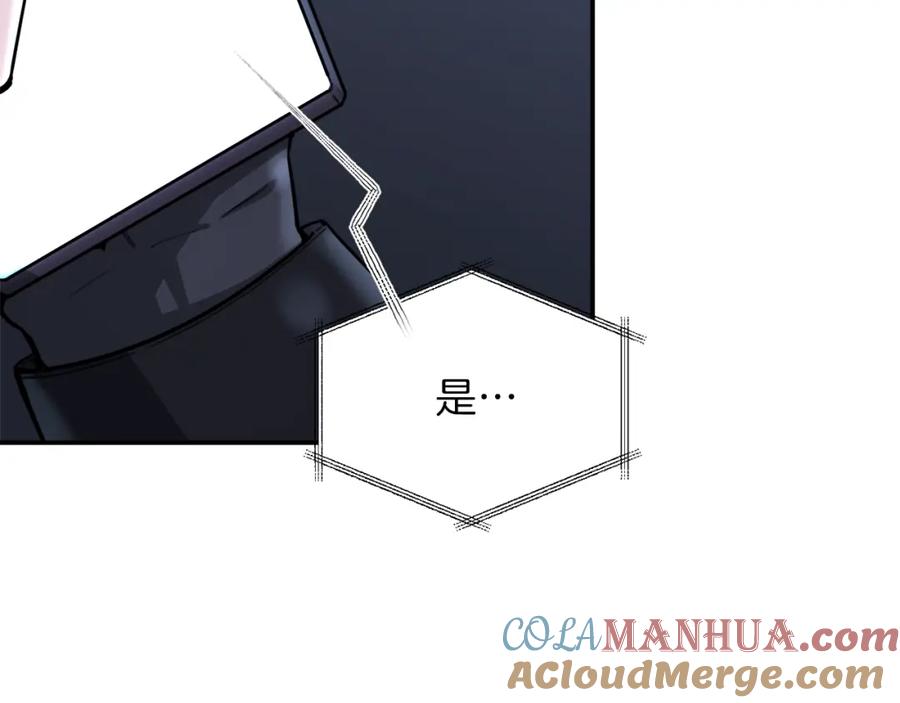 我爸太强了！ - 第48话 走马上任 - 第21张图