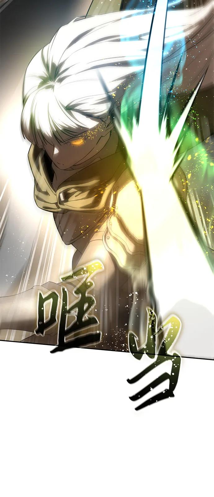 《星剑大师》第48话 第26页