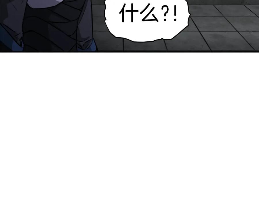 我爸太强了！ - 第48话 走马上任 - 第179张图