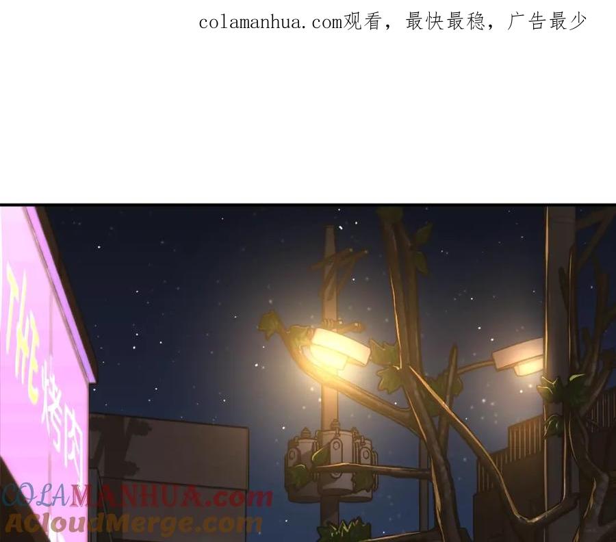 我爸太强了！ - 第48话 走马上任 - 第1张图