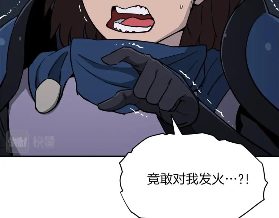 我爸太强了！ - 第48话 走马上任 - 第144张图