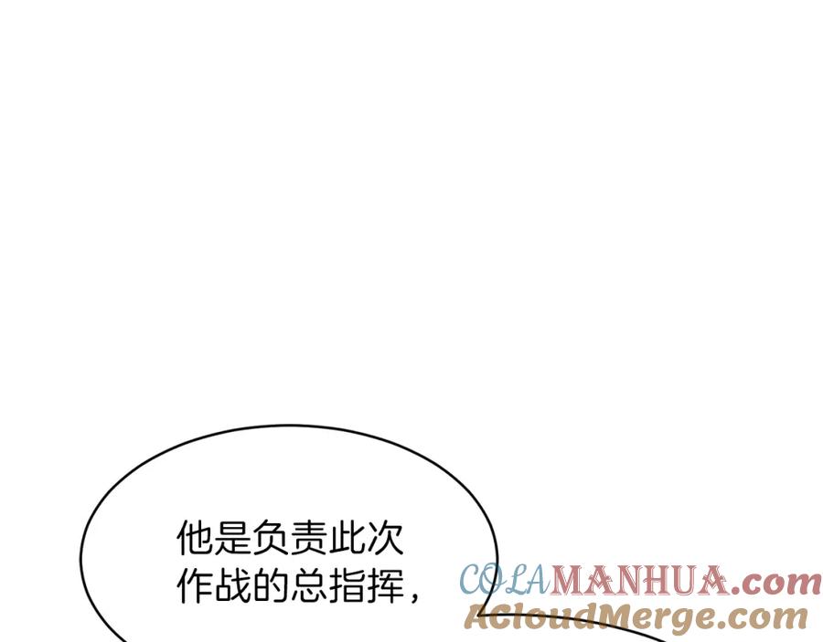 我爸太强了！ - 第48话 走马上任 - 第157张图