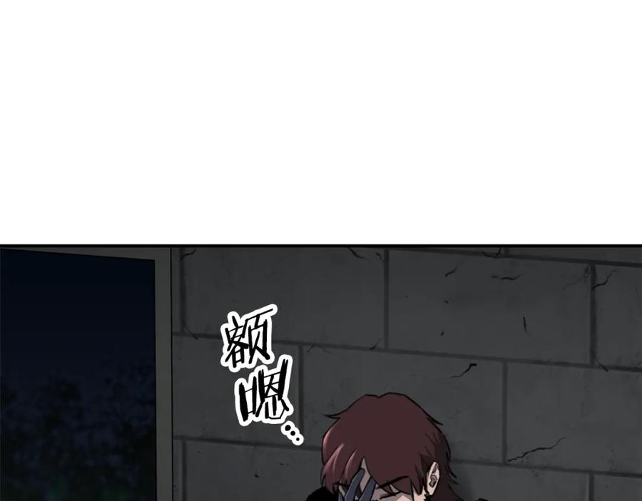 我爸太强了！ - 第48话 走马上任 - 第88张图