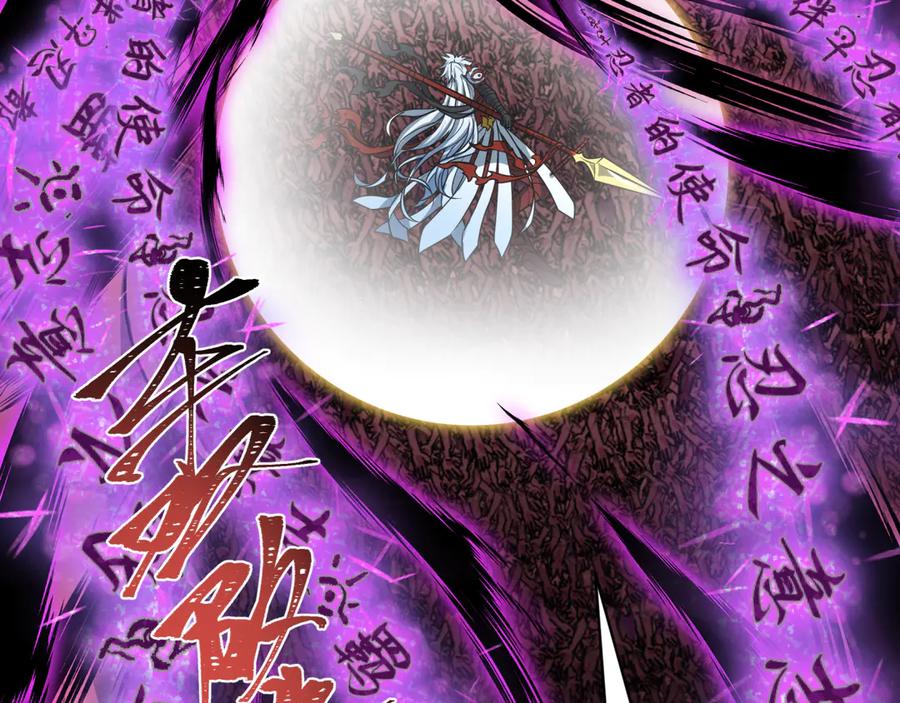 全球诡异时代 第483话 扶桑篇-大神狸全力爆发！ 第158页