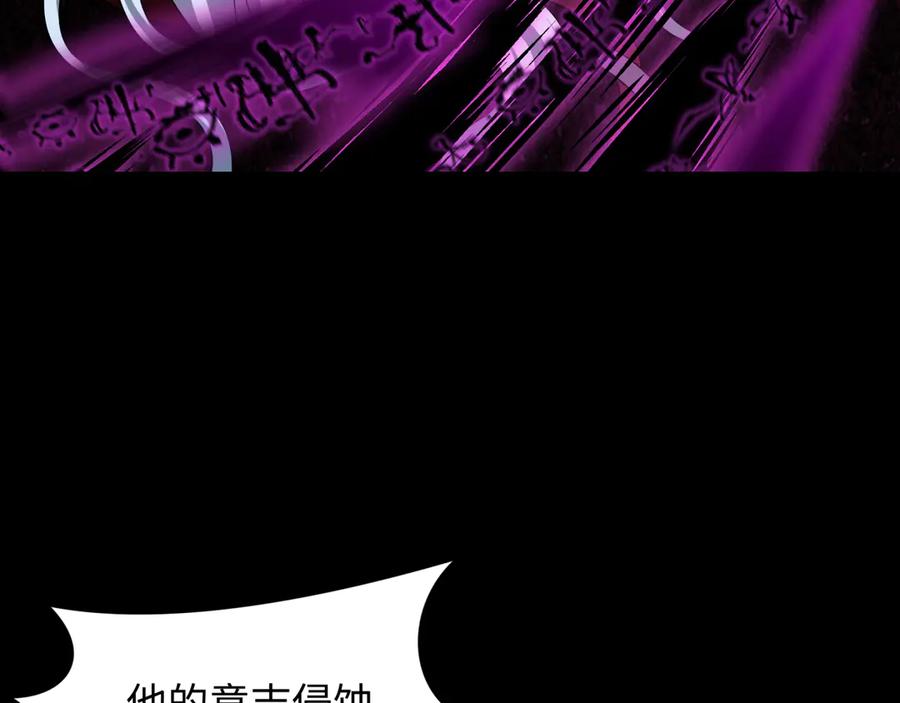 全球诡异时代 第483话 扶桑篇-大神狸全力爆发！ 第187页