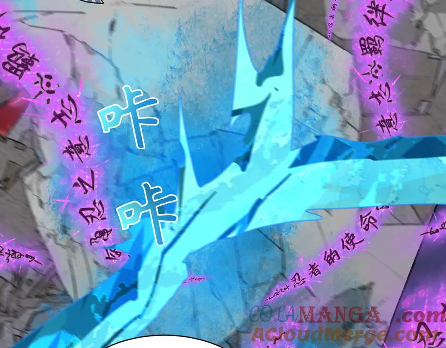 全球诡异时代 第483话 扶桑篇-大神狸全力爆发！ 第169页