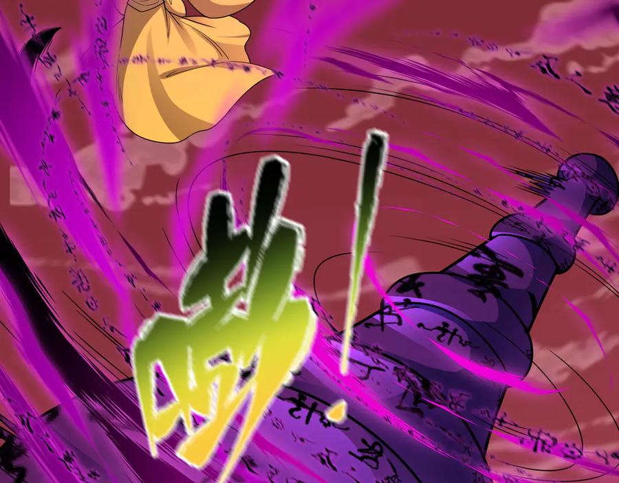 全球诡异时代 第483话 扶桑篇-大神狸全力爆发！ 第192页