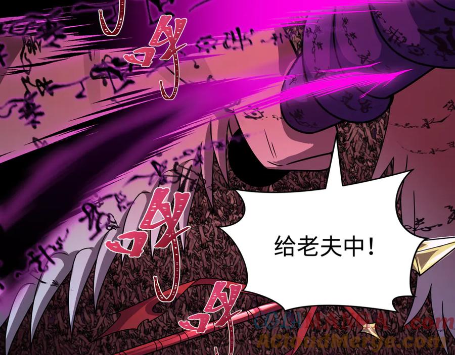 全球诡异时代 第483话 扶桑篇-大神狸全力爆发！ 第185页
