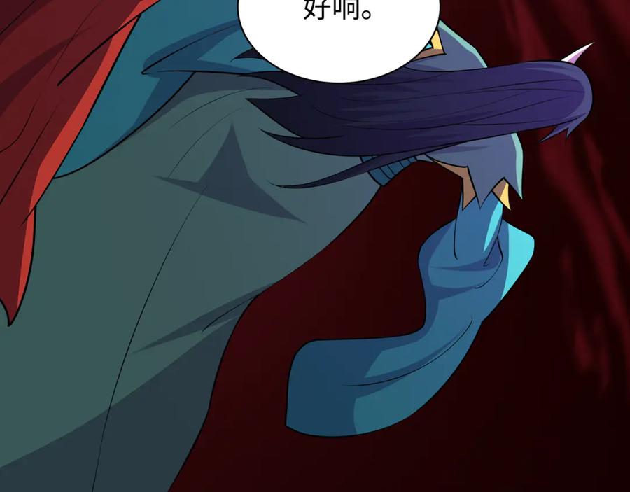 全球诡异时代 第483话 扶桑篇-大神狸全力爆发！ 第203页