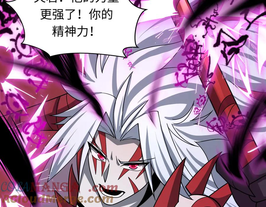 全球诡异时代 第483话 扶桑篇-大神狸全力爆发！ 第181页