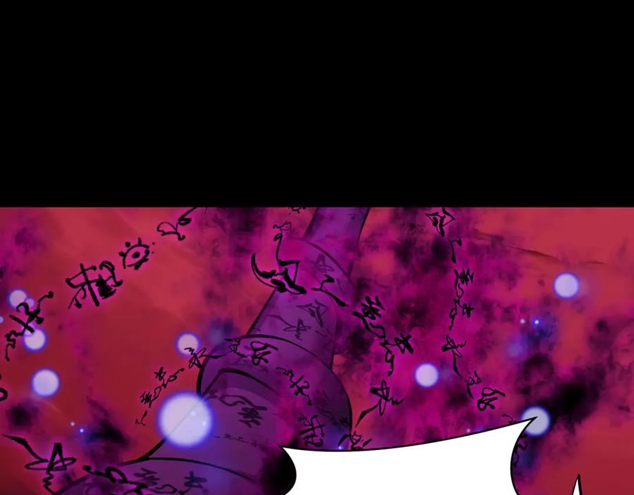 全球诡异时代 第483话 扶桑篇-大神狸全力爆发！ 第208页