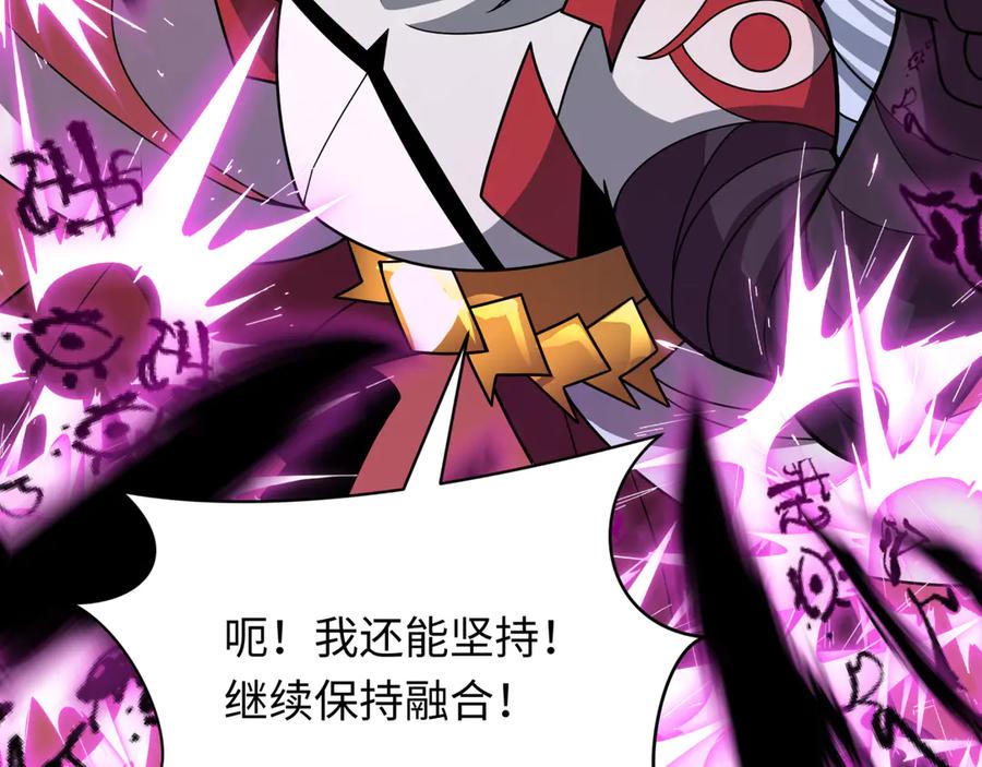 全球诡异时代 第483话 扶桑篇-大神狸全力爆发！ 第182页