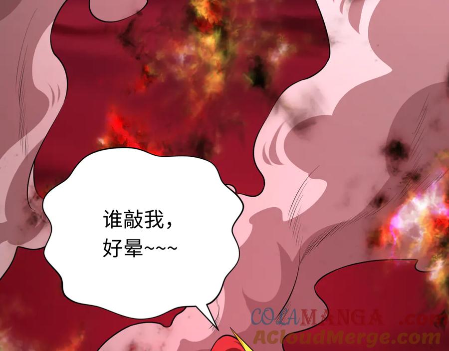 全球诡异时代 第483话 扶桑篇-大神狸全力爆发！ 第205页