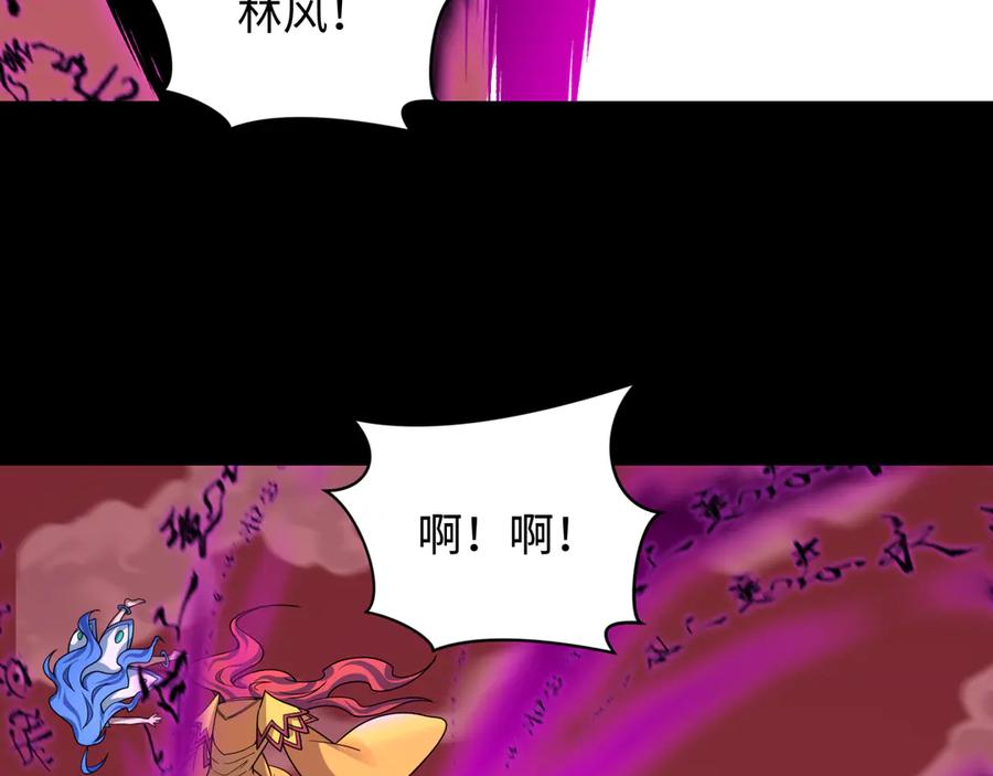 全球诡异时代 第483话 扶桑篇-大神狸全力爆发！ 第191页