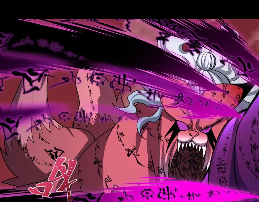 全球诡异时代 第483话 扶桑篇-大神狸全力爆发！ 第184页