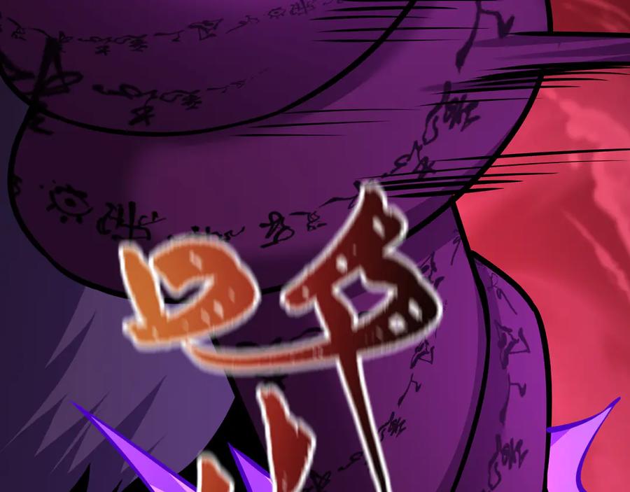 全球诡异时代 第483话 扶桑篇-大神狸全力爆发！ 第198页