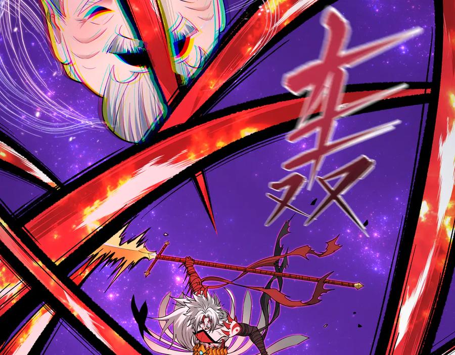 全球诡异时代 第483话 扶桑篇-大神狸全力爆发！ 第151页