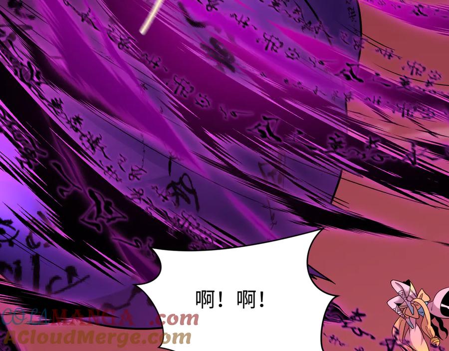 全球诡异时代 第483话 扶桑篇-大神狸全力爆发！ 第193页