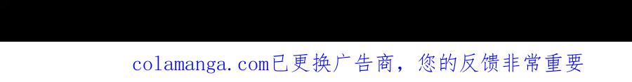 全球诡异时代 第483话 扶桑篇-大神狸全力爆发！ 第213页