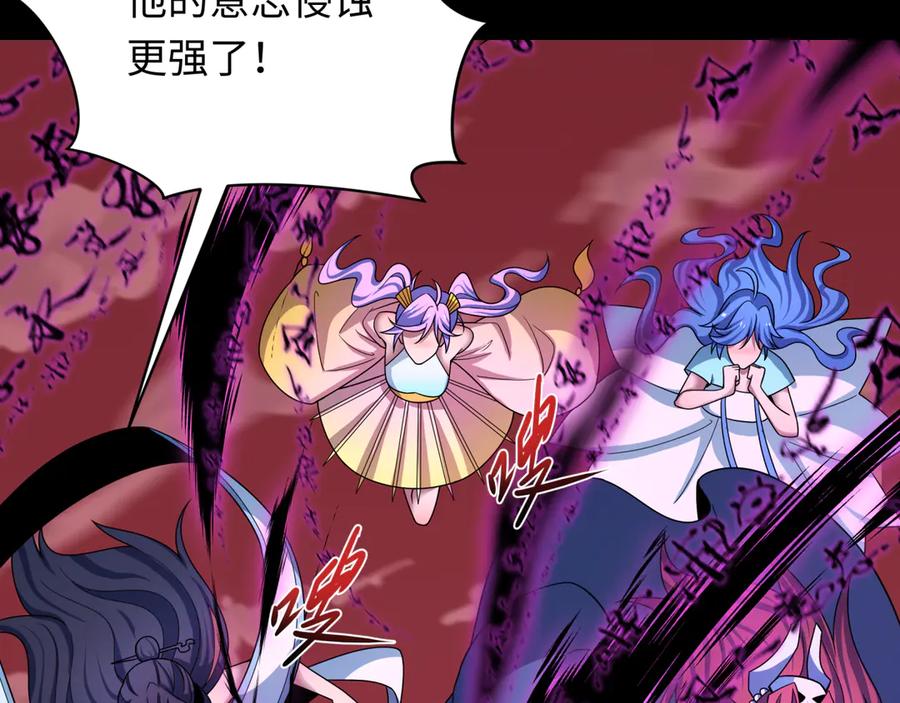 全球诡异时代 第483话 扶桑篇-大神狸全力爆发！ 第188页