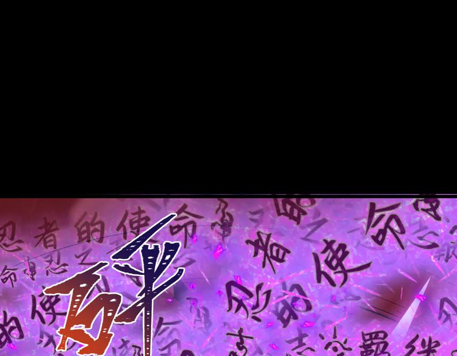 全球诡异时代 第483话 扶桑篇-大神狸全力爆发！ 第160页