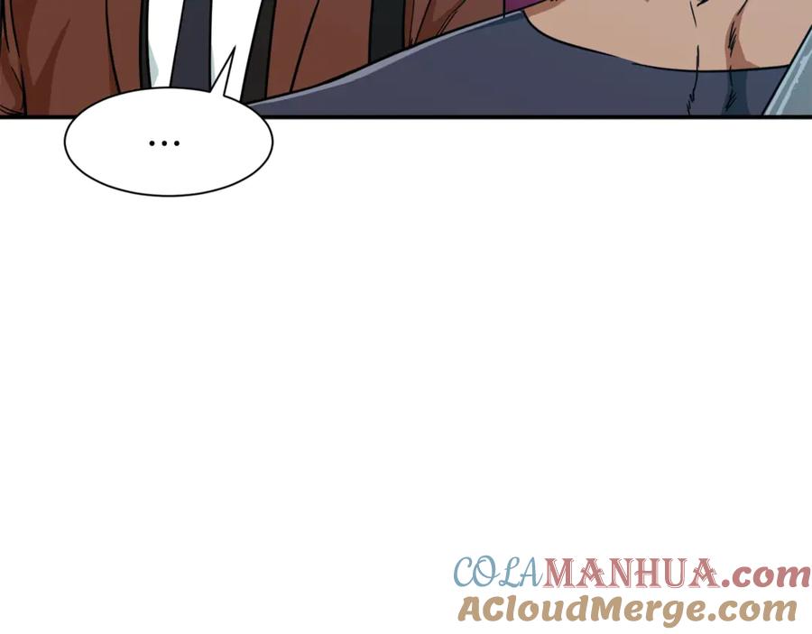 我爸太强了！ - 第4话 来劲了是吧？ - 第133张图