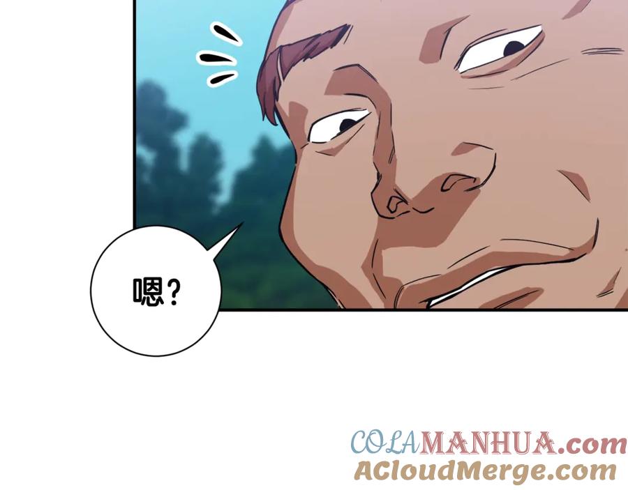 我爸太强了！ - 第4话 来劲了是吧？ - 第137张图