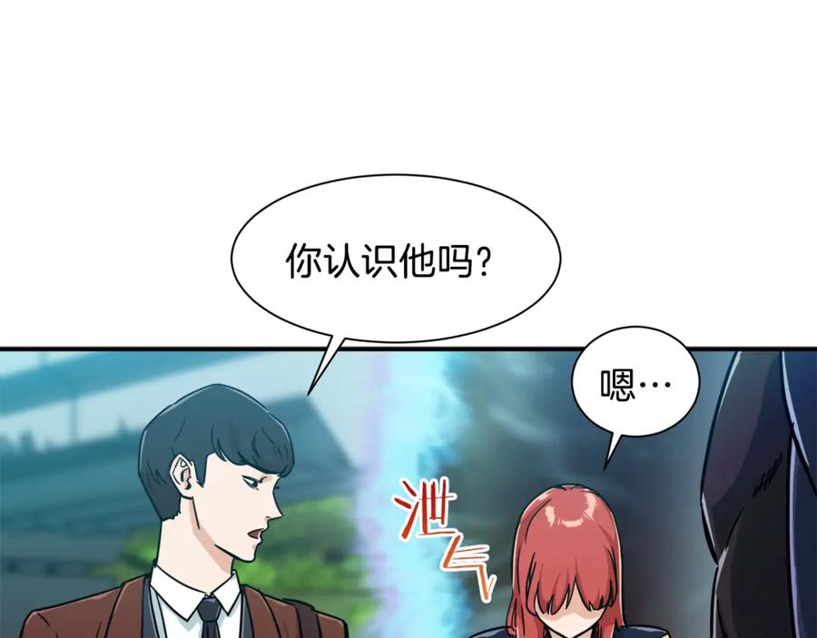 我爸太强了！ - 第4话 来劲了是吧？ - 第135张图