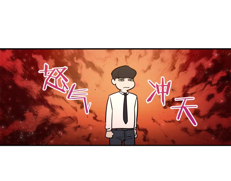 我爸太强了！ - 第4话 来劲了是吧？ - 第50张图