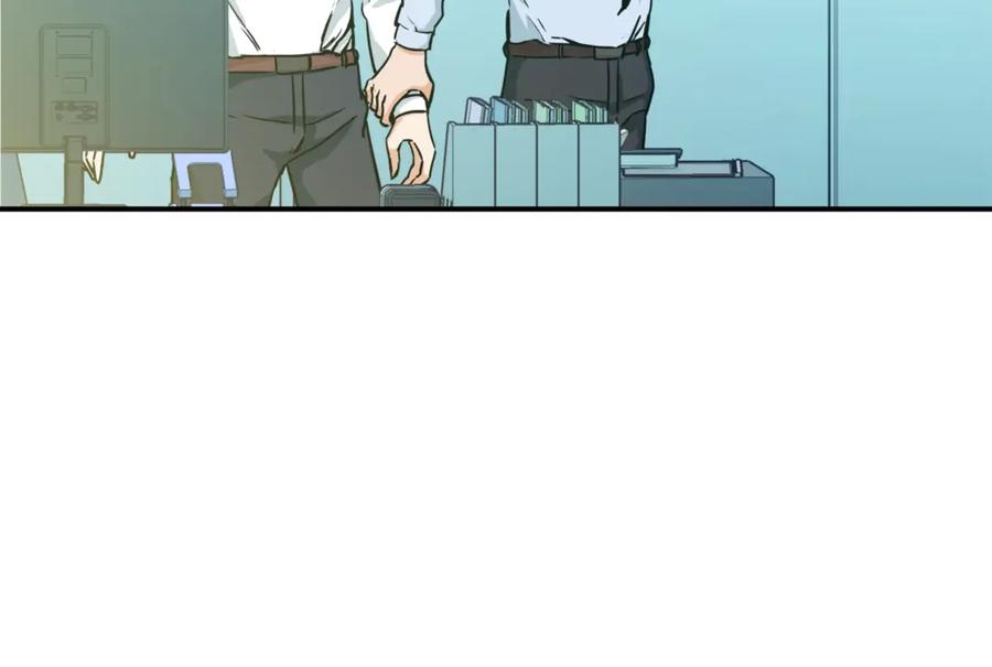 我爸太强了！ - 第4话 来劲了是吧？ - 第18张图