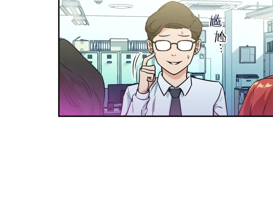 我爸太强了！ - 第4话 来劲了是吧？ - 第30张图