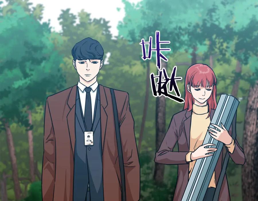 我爸太强了！ - 第4话 来劲了是吧？ - 第88张图