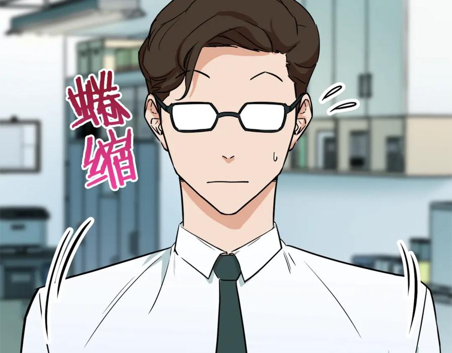 我爸太强了！ - 第4话 来劲了是吧？ - 第54张图