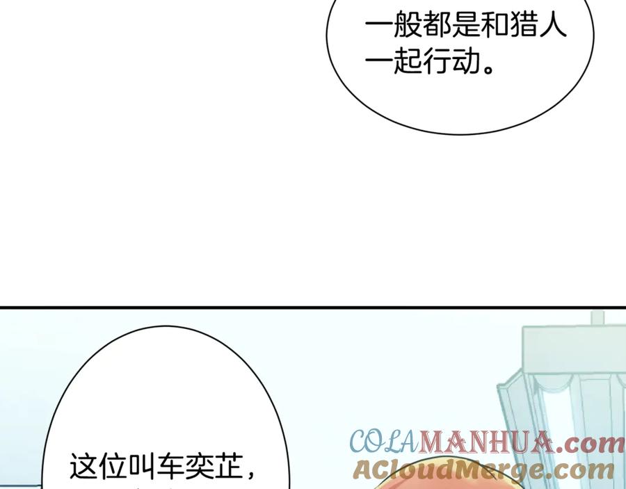 我爸太强了！ - 第4话 来劲了是吧？ - 第21张图