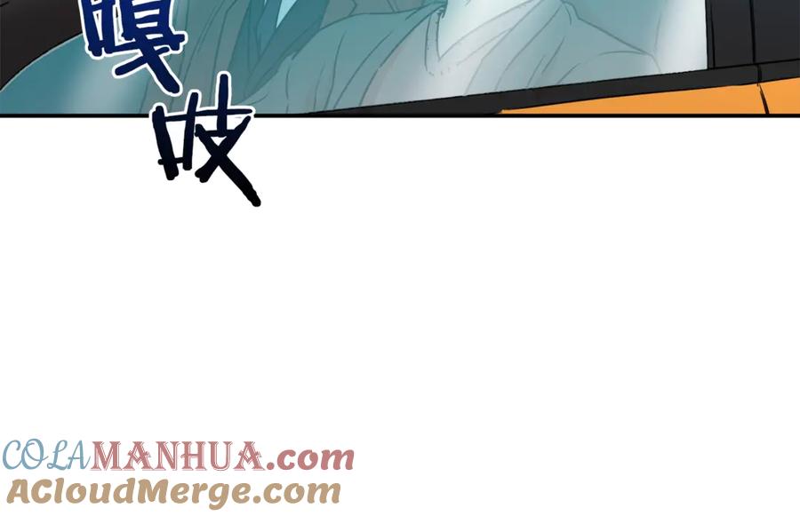 我爸太强了！ - 第4话 来劲了是吧？ - 第85张图